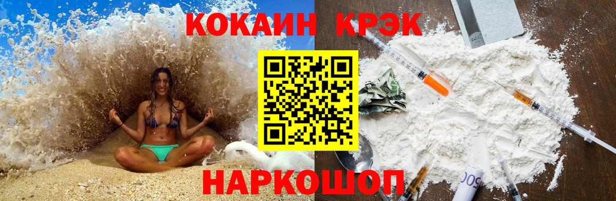 MDMA  Алушта  Бошки Шишки  Гашиш  Вход с VPN  ЭКСТАЗИ  КОКАИН  Меф МЯУ МЯУ кристаллы  Каннабис 