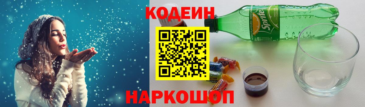 COCAIN Алушта