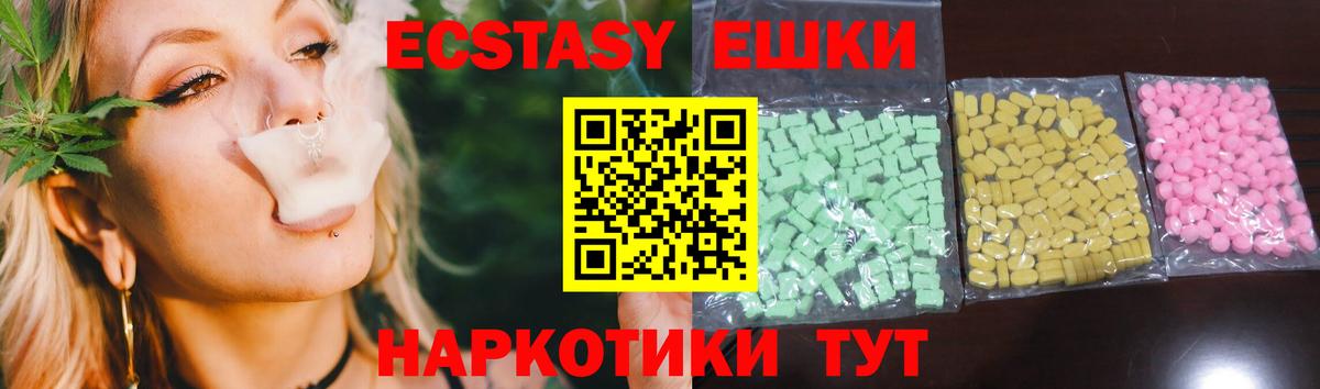 ЭКСТАЗИ Дубай Алушта