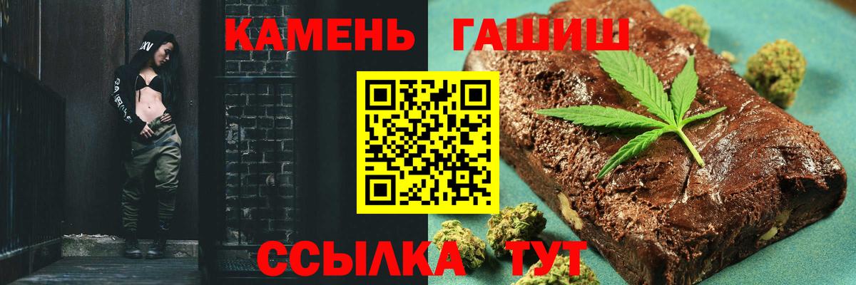 Гашиш Premium Алушта