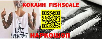 кокаин перу Азнакаево