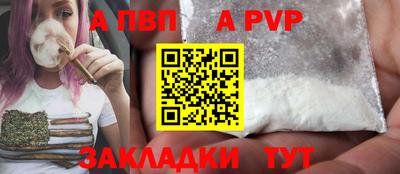 кокаин перу Азнакаево