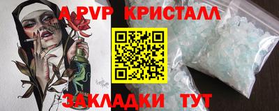 амф Абакан