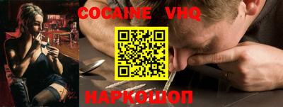 кокаин перу Азнакаево