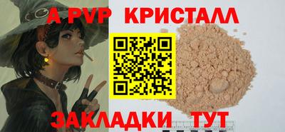 кокаин перу Азнакаево