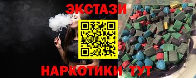 амф Абакан