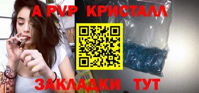 амф Абакан