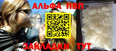 кокаин перу Азнакаево