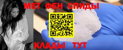спиды Красноармейск
