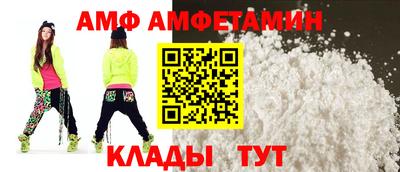 дмт Абинск