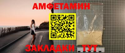 амф Абакан