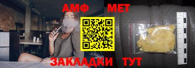 амф Абакан