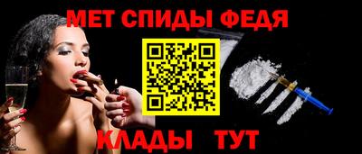амф Абакан
