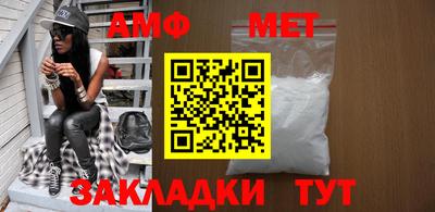 амф Абакан