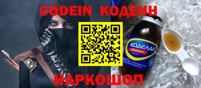 амф Абакан