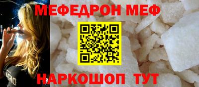 амф Абакан