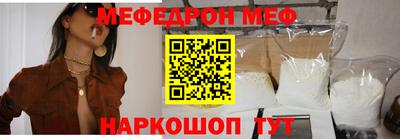амф Абакан