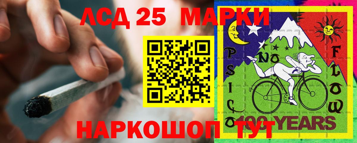 LSD-25 экстази  LSD-25 экстази кислота  Вход с VPN  Алушта  ЛСД экстази ecstasy 