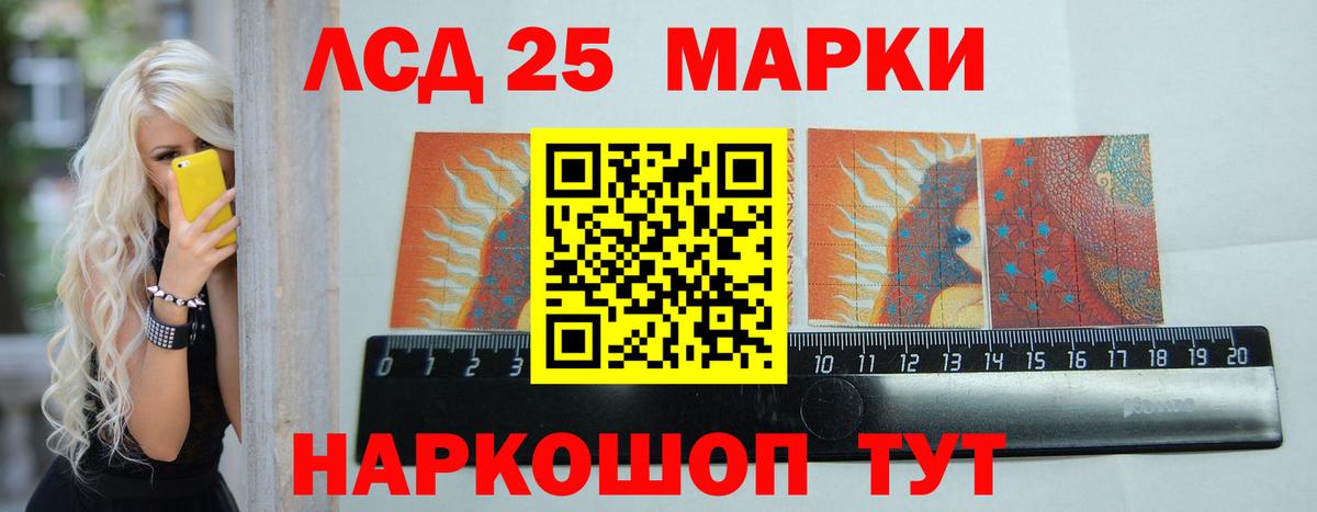 Лсд 25 экстази ecstasy Алушта