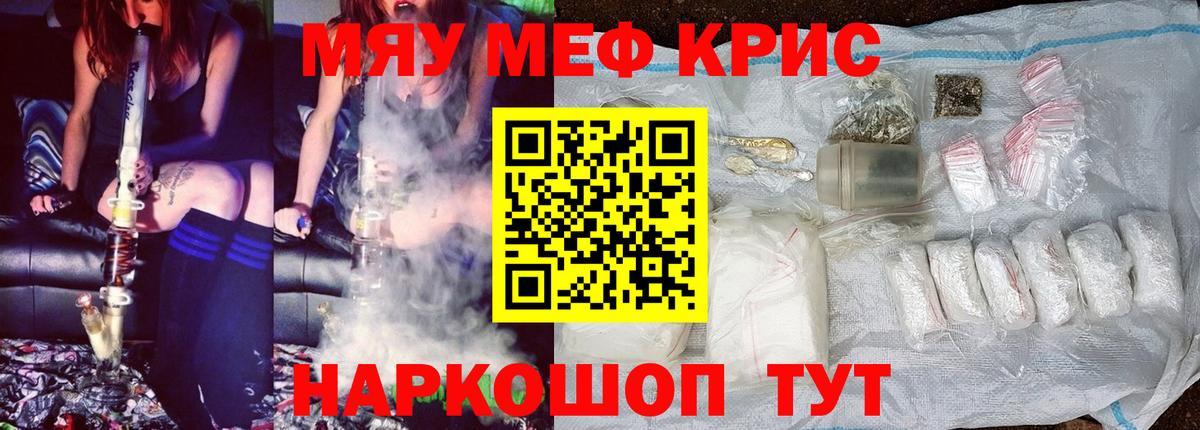 МЕФ  Алушта