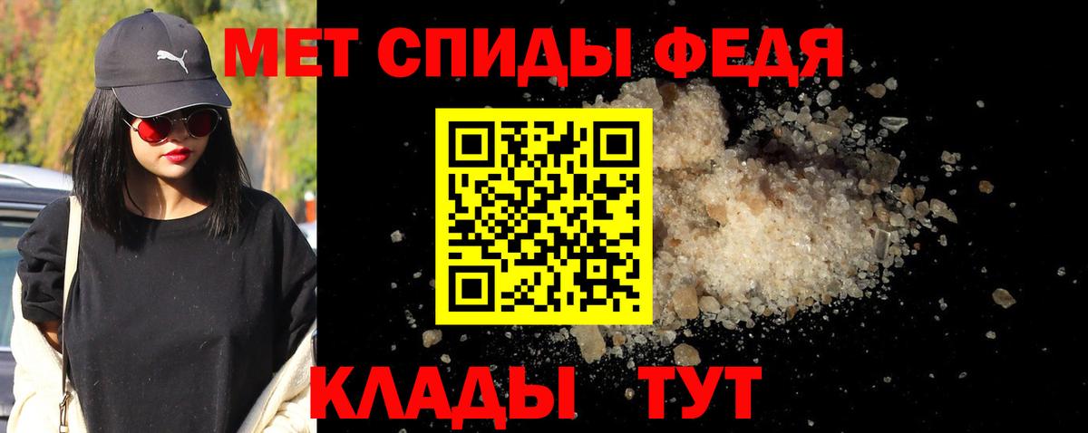 Алушта  МЕТАМФЕТАМИН мет  Вход с VPN 