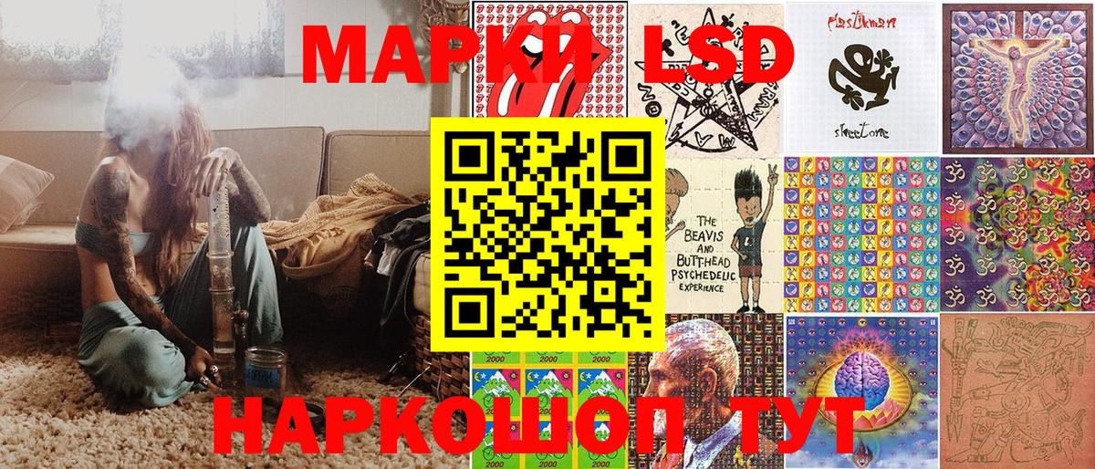 Марки N-bome 1,5мг  Вход с VPN  Алушта 