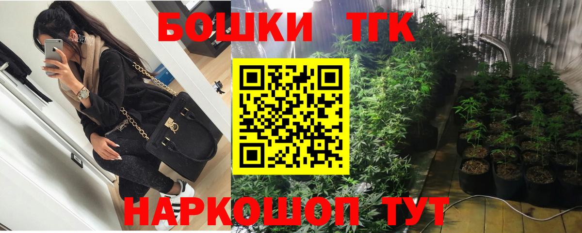 Марихуана OG Kush Алушта